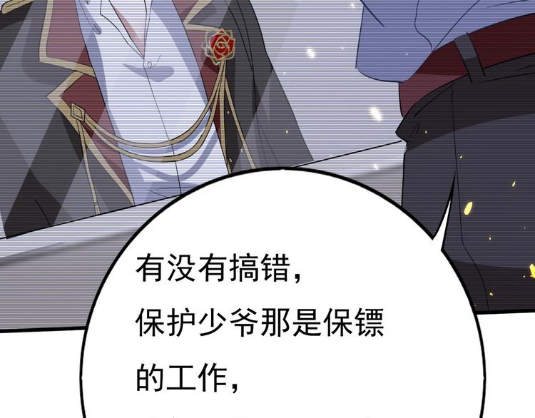 012 不要停，继续开28