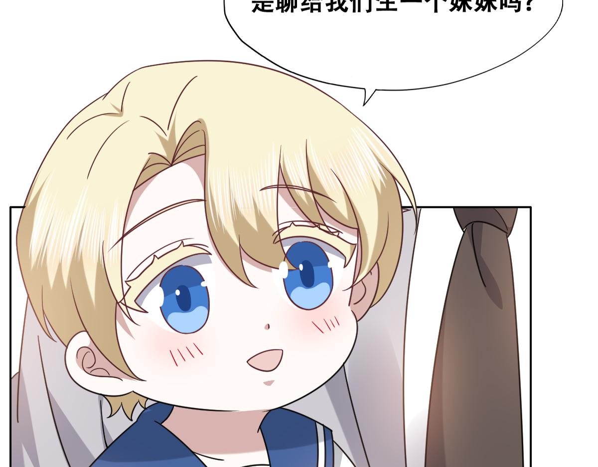 118 打造我想要的世界39