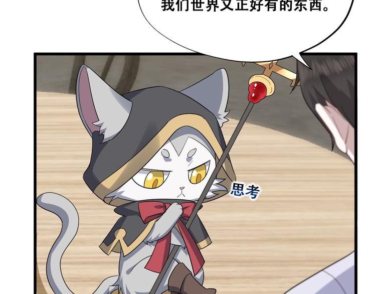 028 等着叫爸爸15