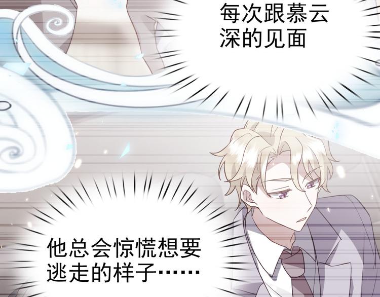 019 老攻怀疑孩子身世41