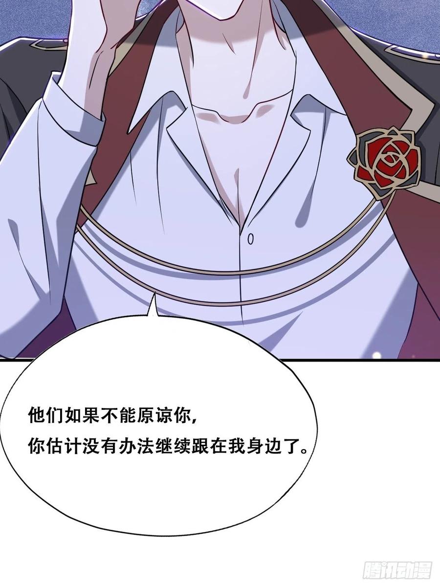 063 迦拉讨厌爸爸4