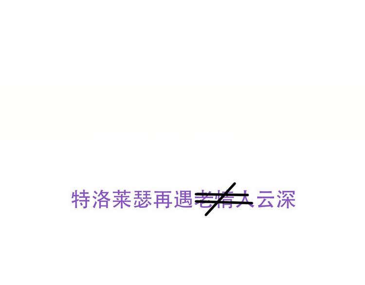 003 异发色小孩134