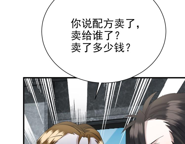 021 恢复记忆41