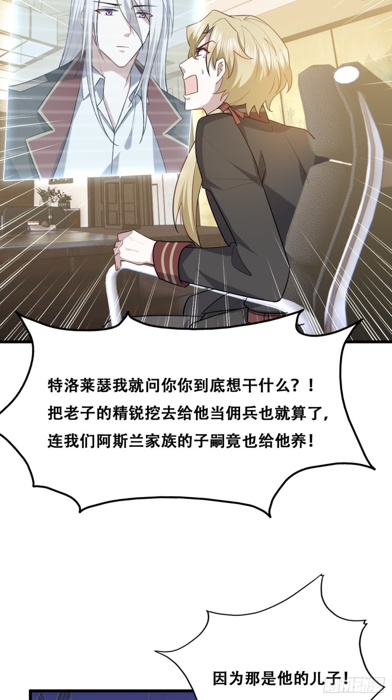 060 兄弟争吵43