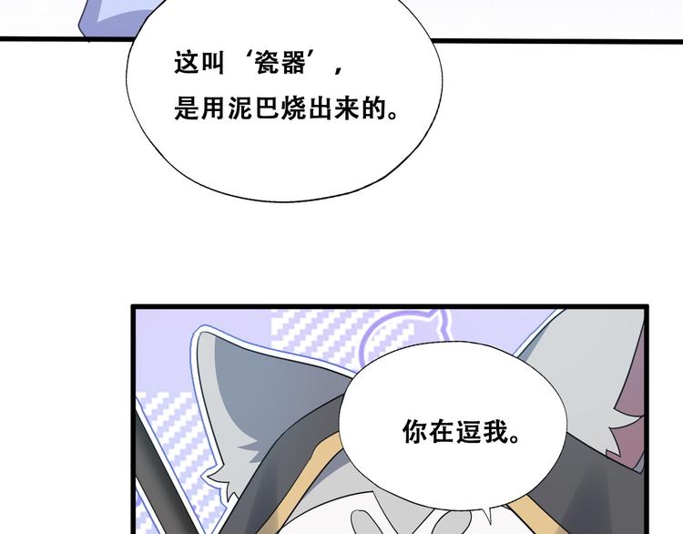 028 等着叫爸爸51