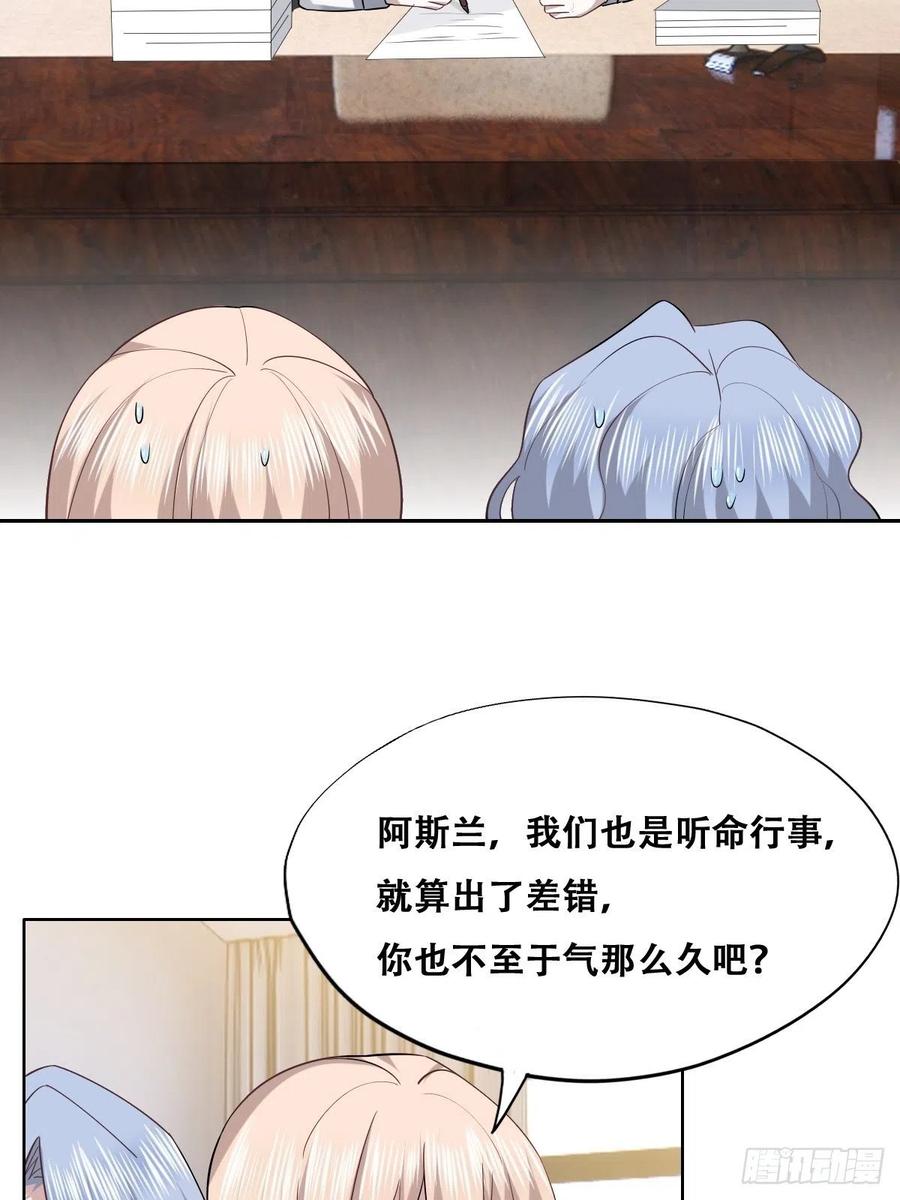 062 薇雅哭闹40