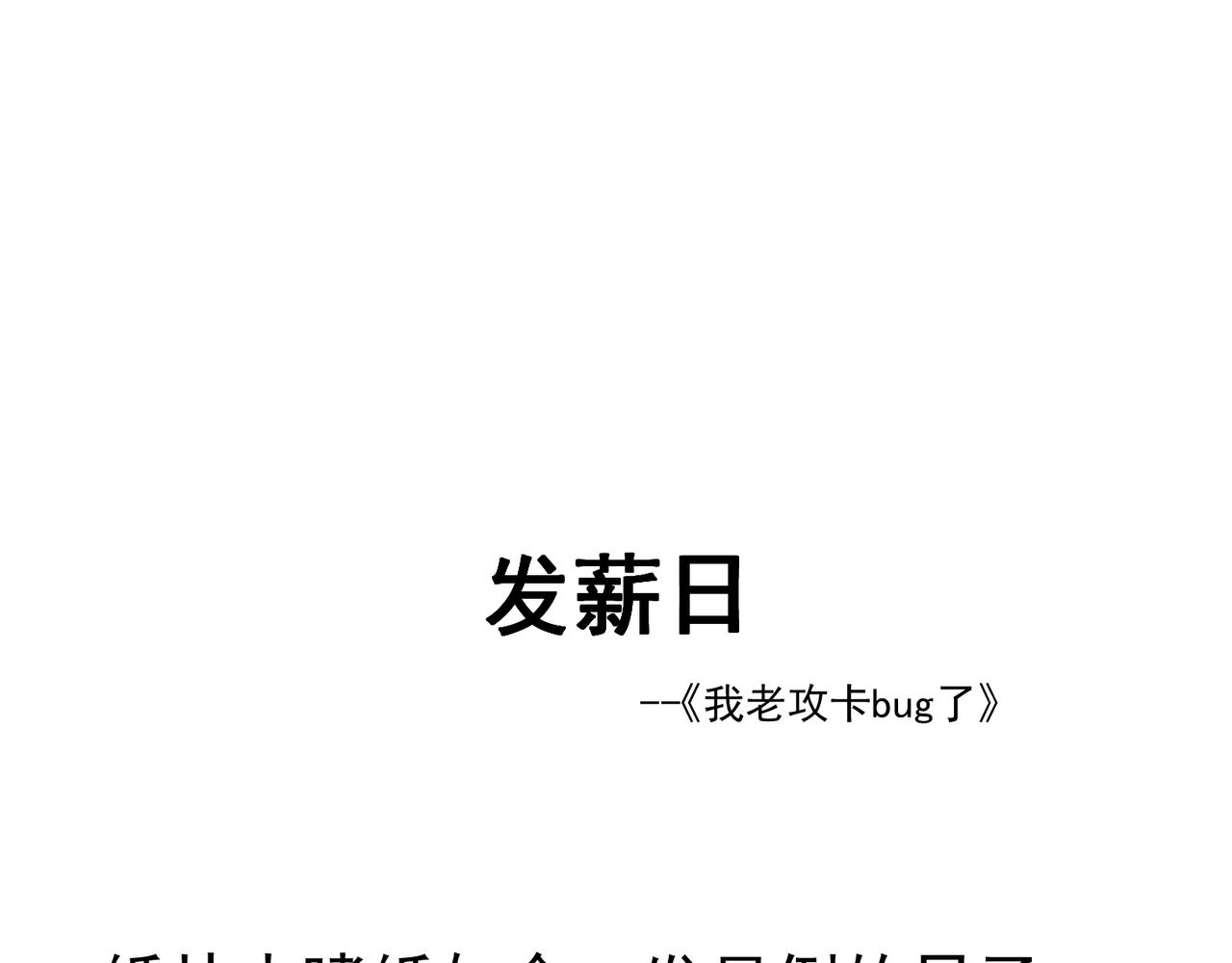 111 皇室丑闻110