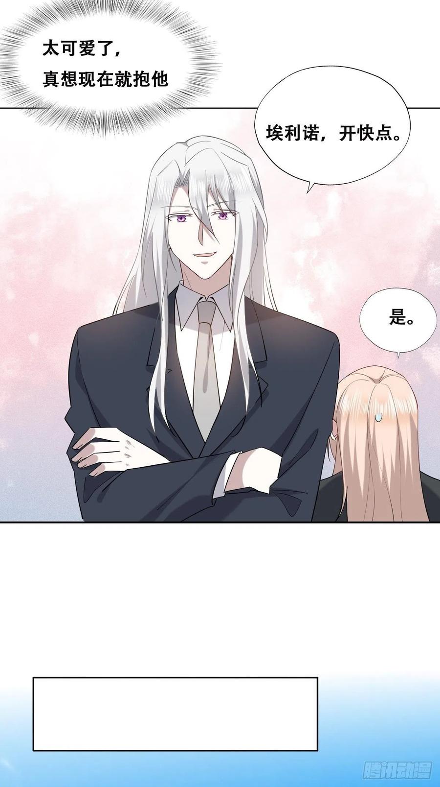 088 最后三剑35