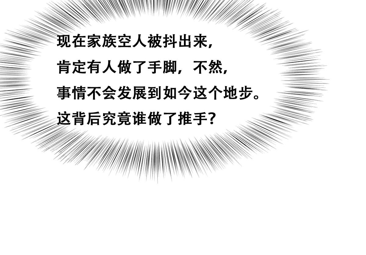 100 真正的空人30