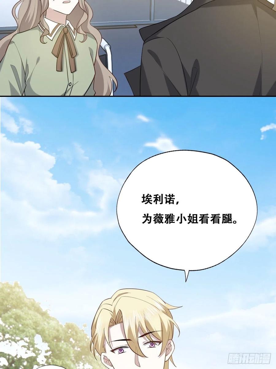 070 不要随便抱我22