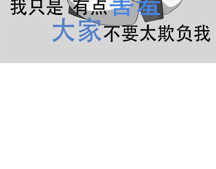 序章91