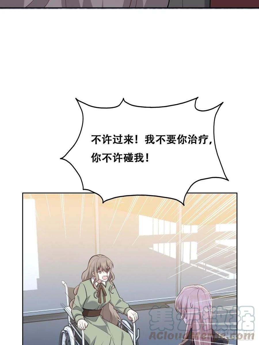 070 不要随便抱我24