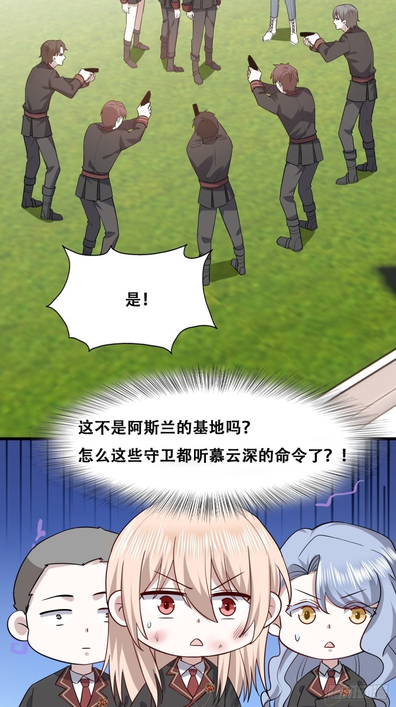 058 又晚来的莱瑟22