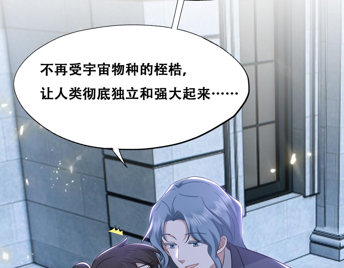 107 怀疑的种子34
