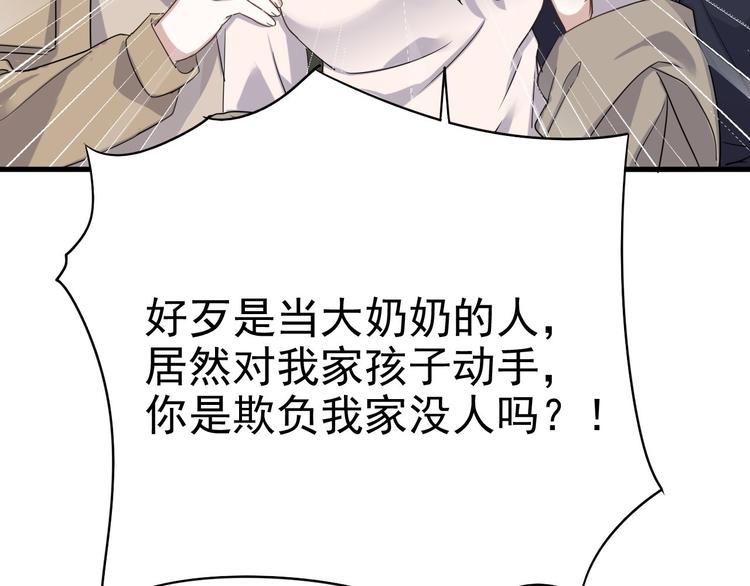 014 小孩子之间的矛盾31