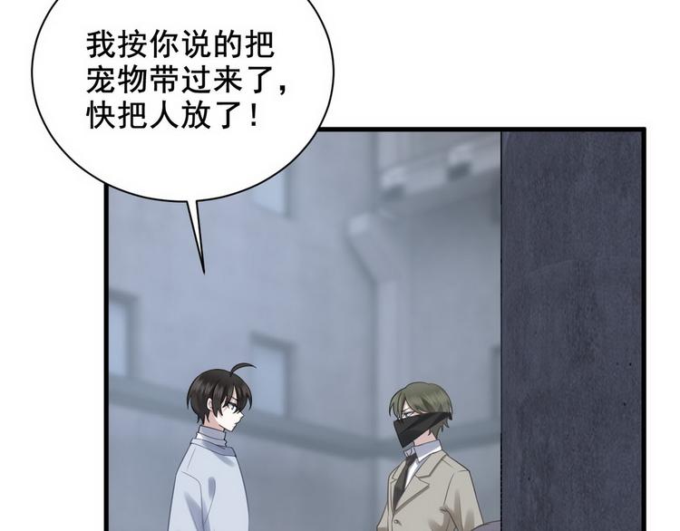 007 英雄救美58