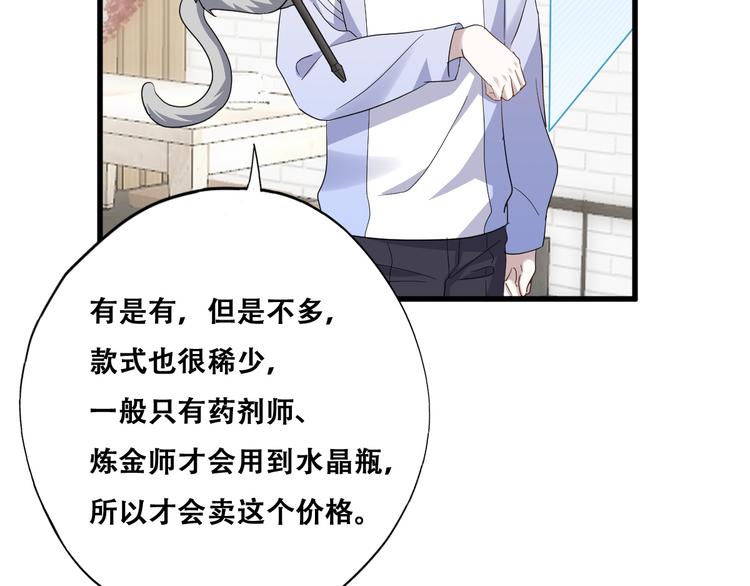 028 等着叫爸爸43