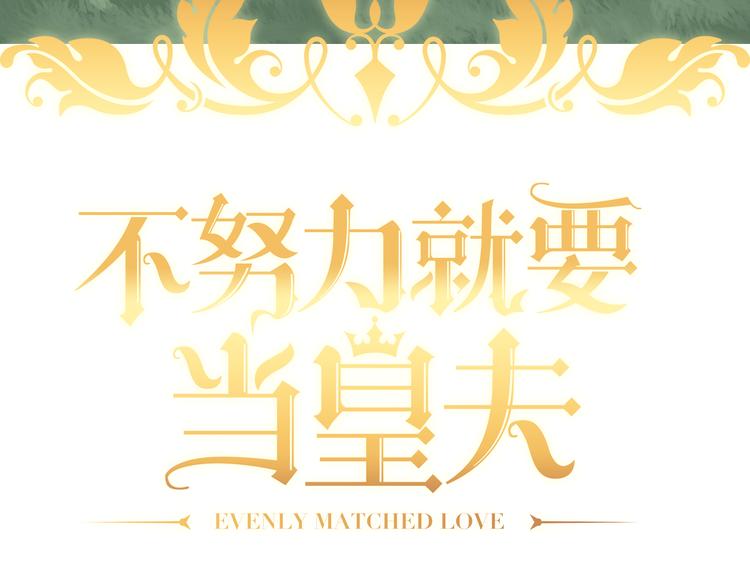 017 获得魔界霸主2