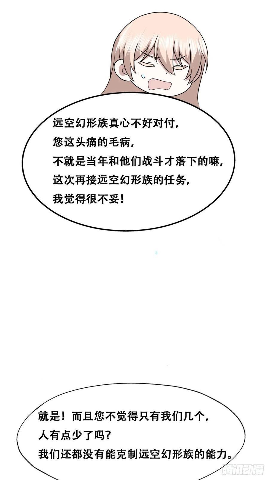 073 莱瑟道别云深49