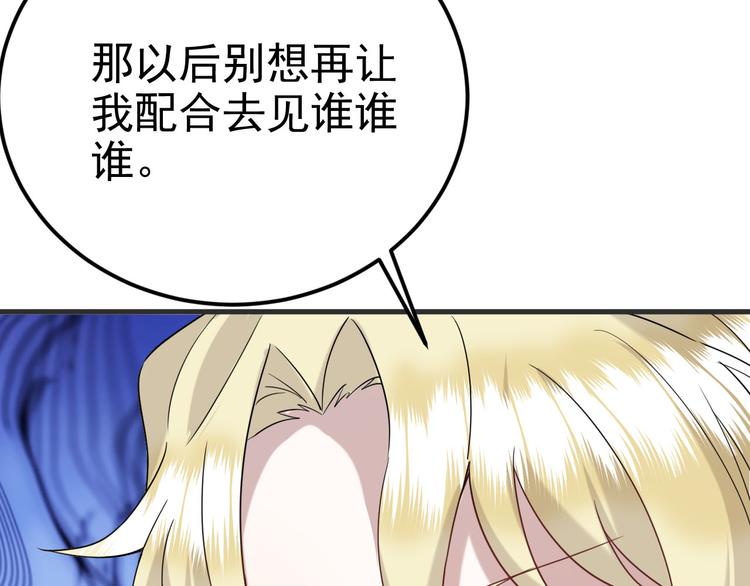020 云烽公司倒闭48