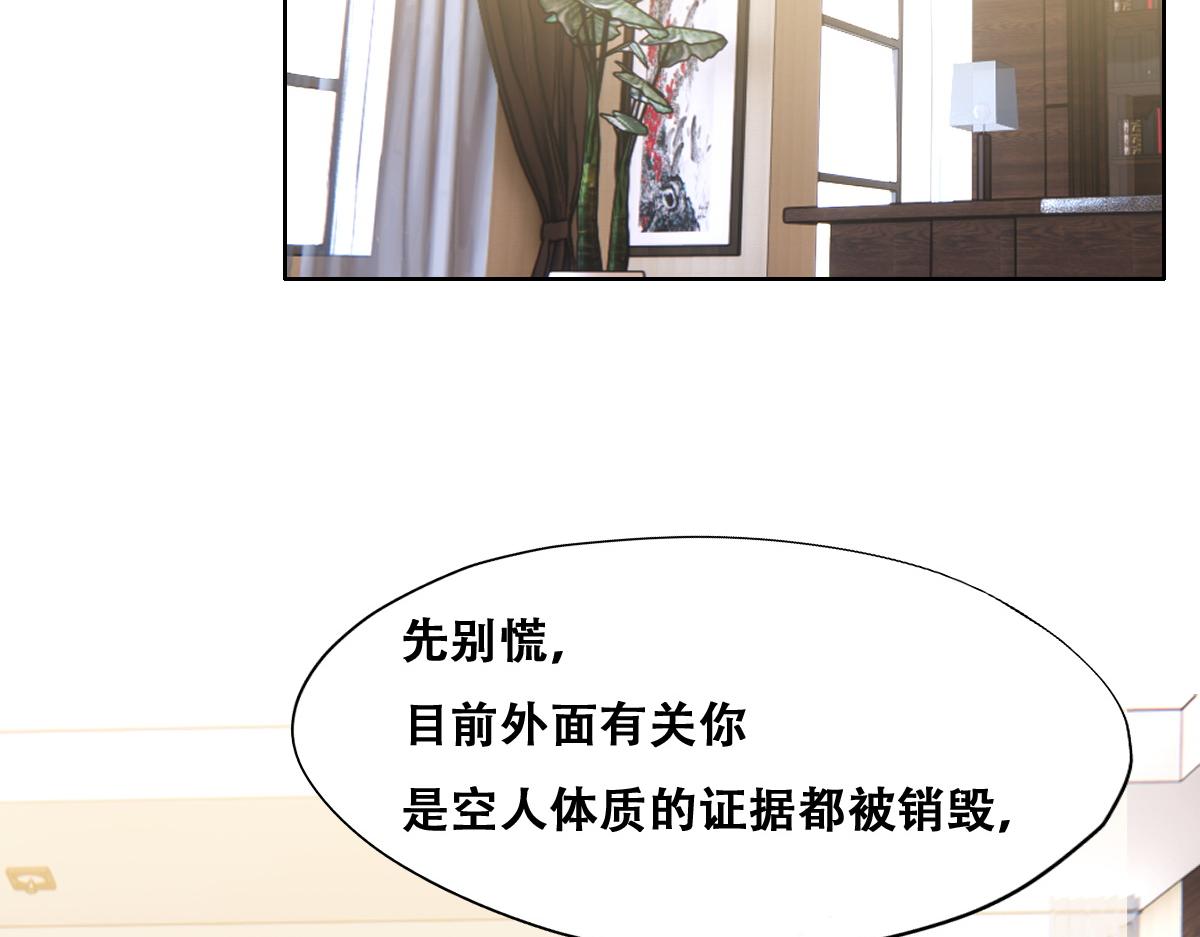 096 空人消息大公开24