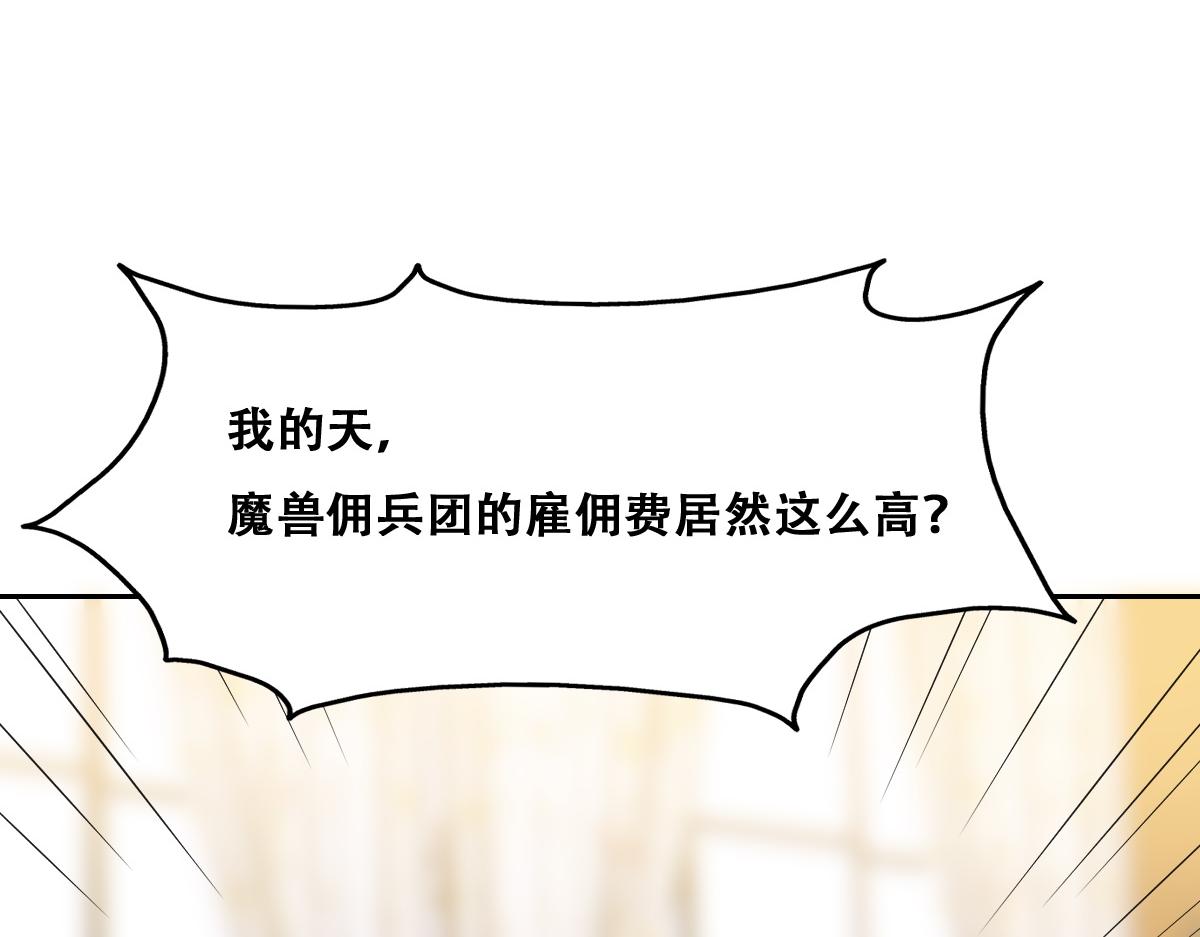 105 狮子大开口51