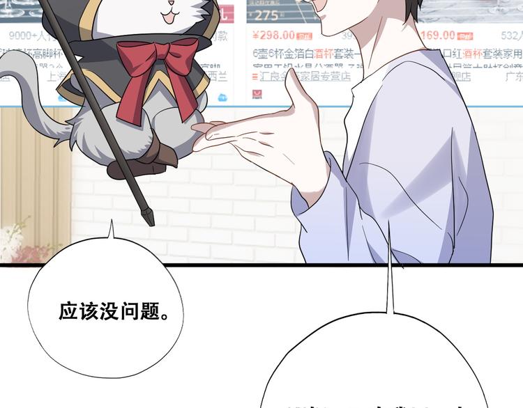 028 等着叫爸爸40