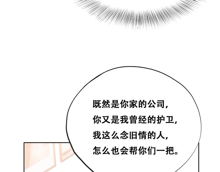 026 莱瑟拒绝云深28