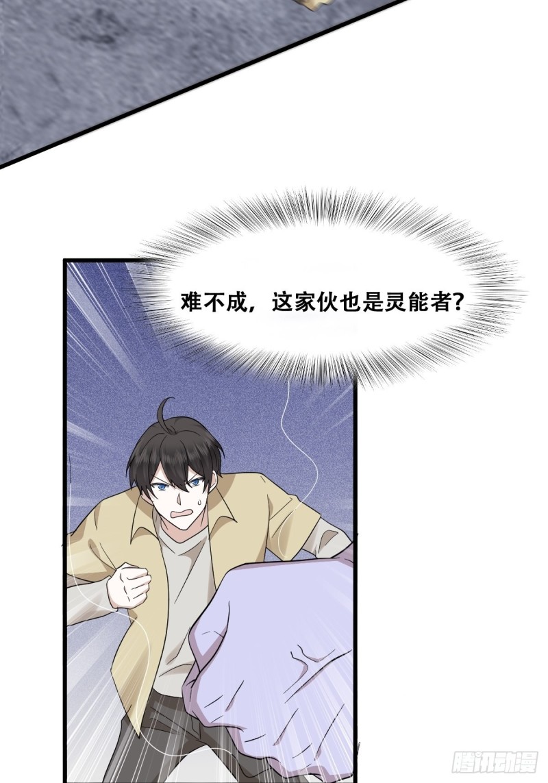 039 林恩变异？18