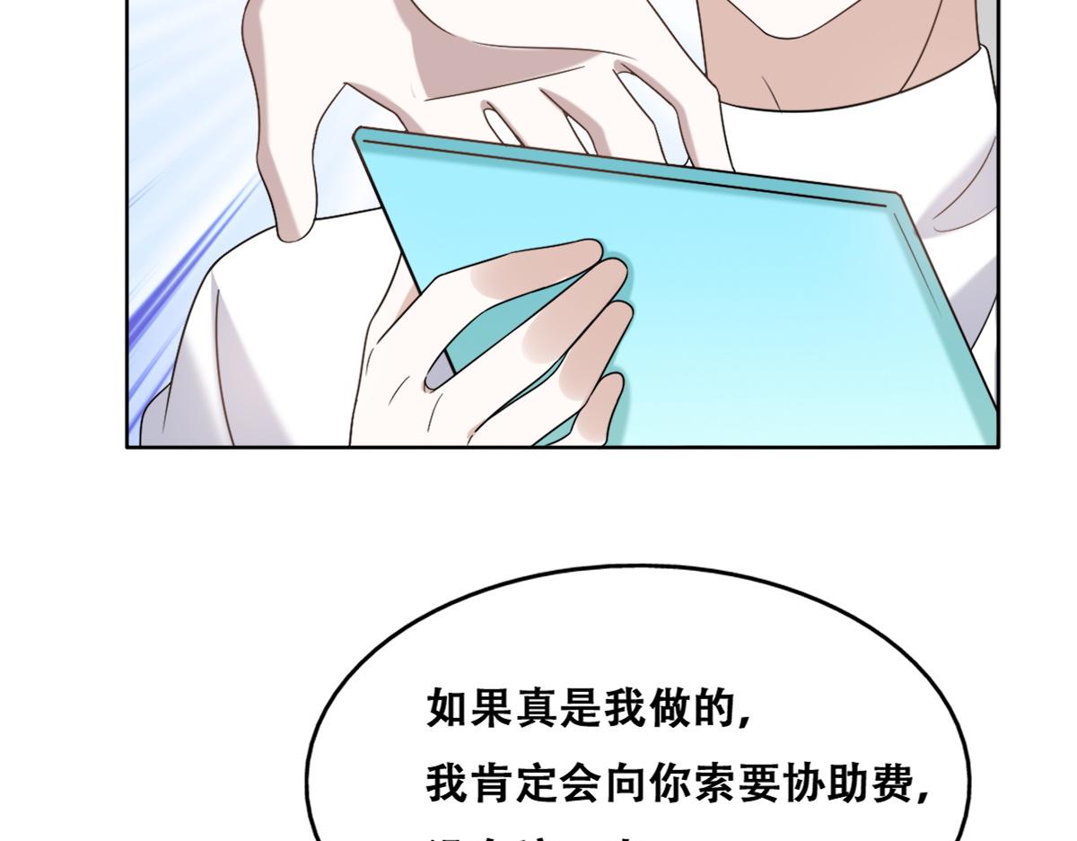 110 战争爆发前奏68
