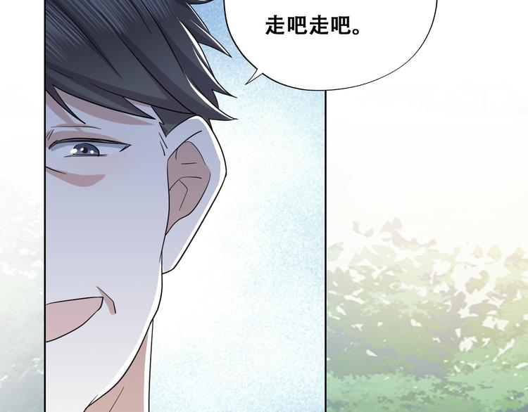 032 慕赤枭的计谋33