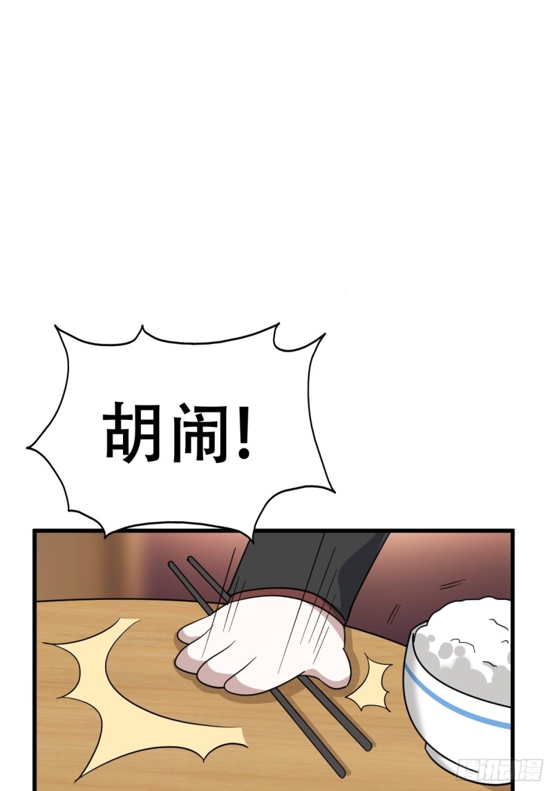 048 老攻耍小脾气68