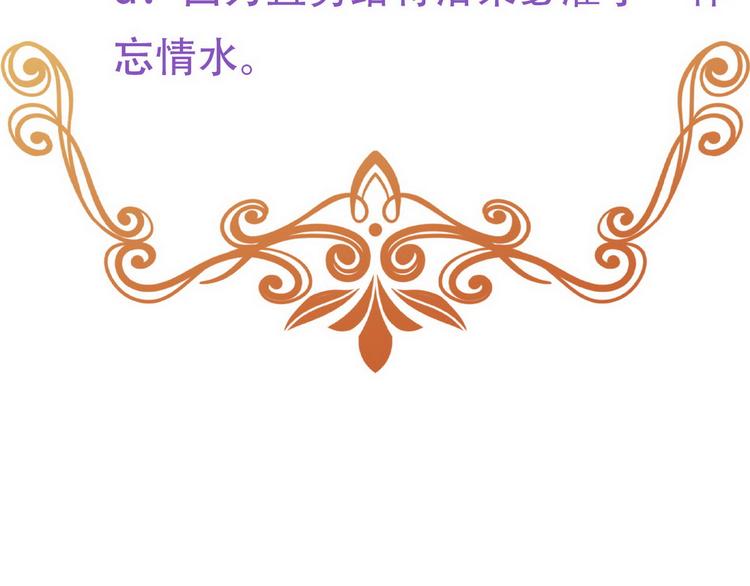 003 异发色小孩145