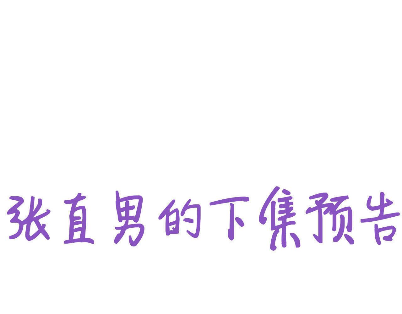 118 打造我想要的世界88