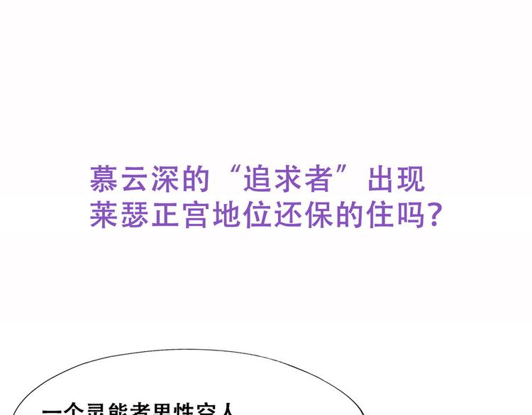 029 莱瑟再见孩子们108