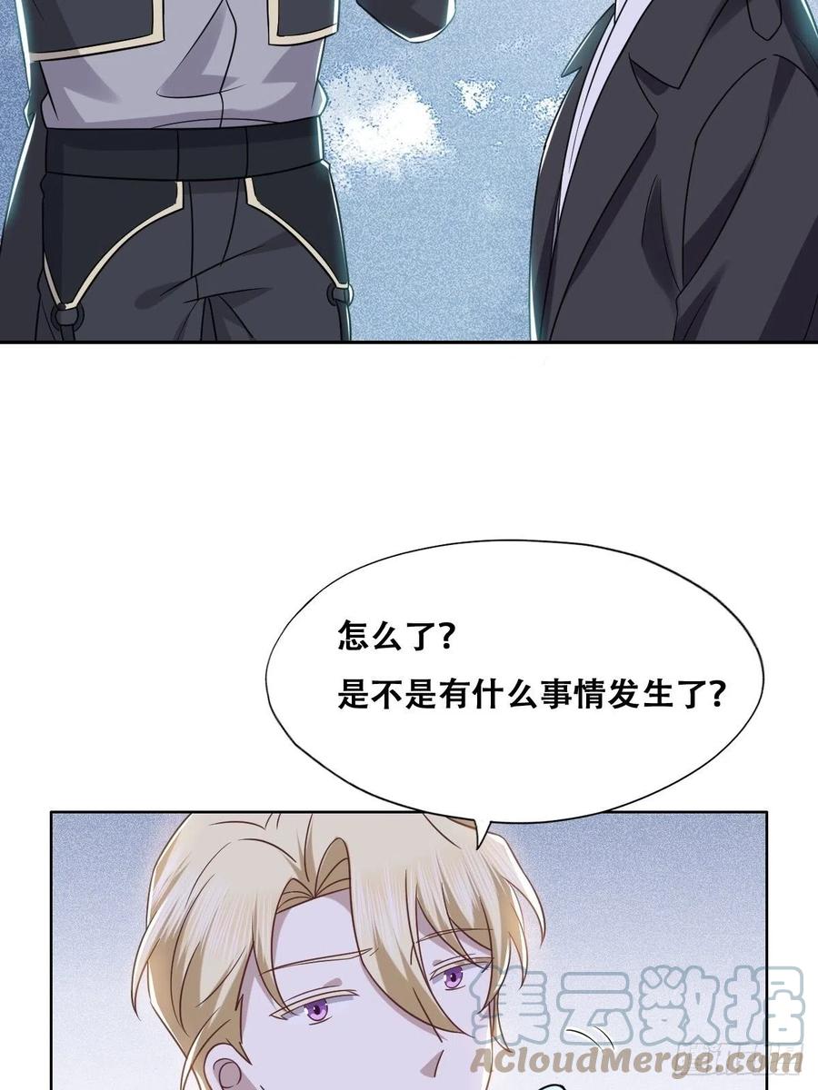 079 莱瑟宣布订婚21