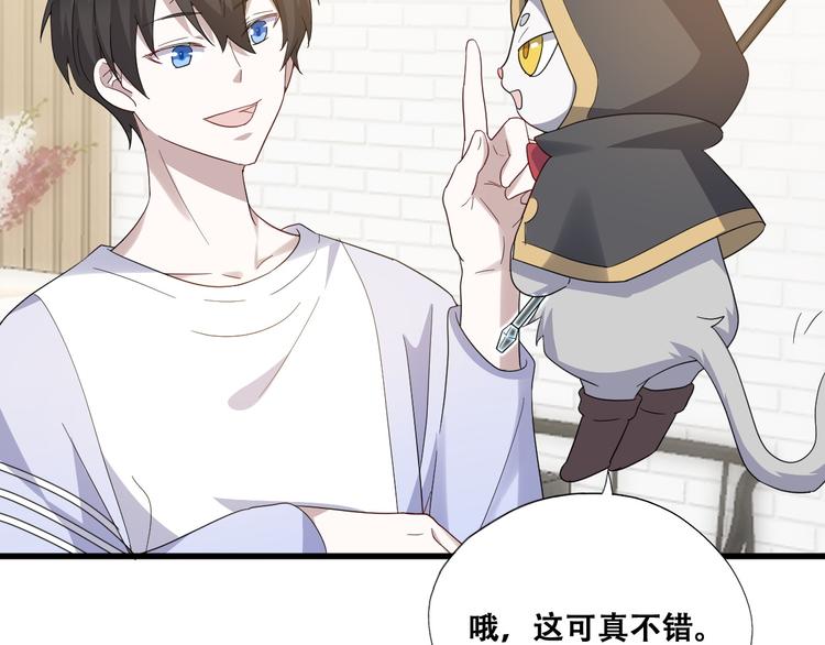 028 等着叫爸爸35