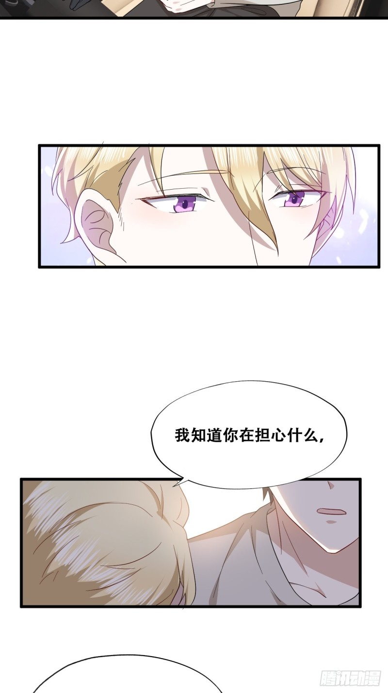 042 深情告白41