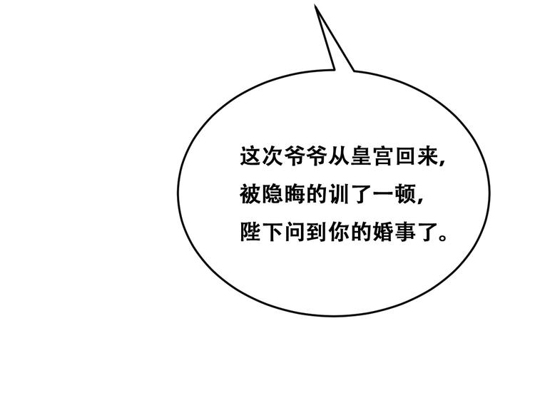 023 攻克云深37