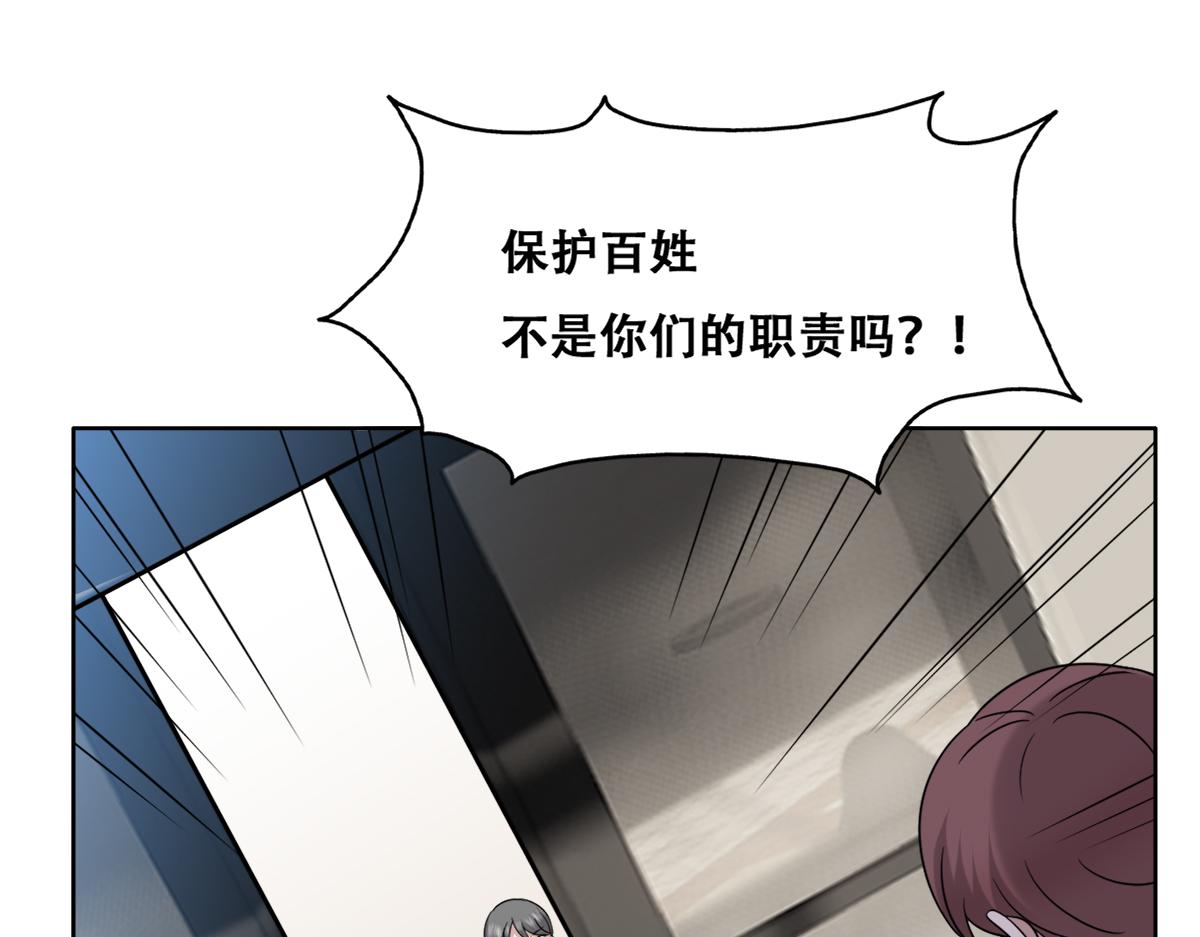 112 战争爆发94