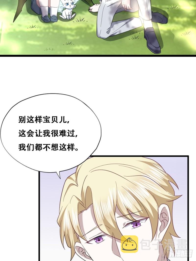 050 与孩子相认25