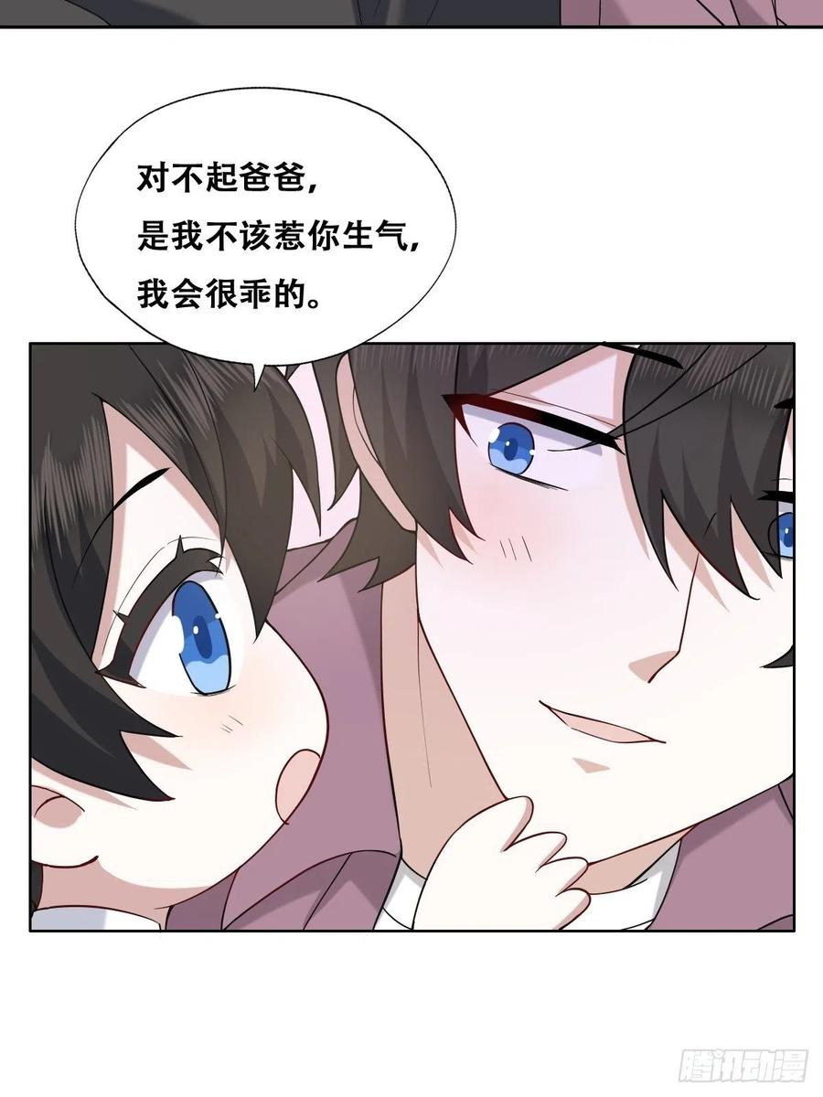 066 和好要亲亲19