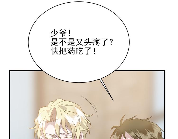006 他是来抢孩子的？！17