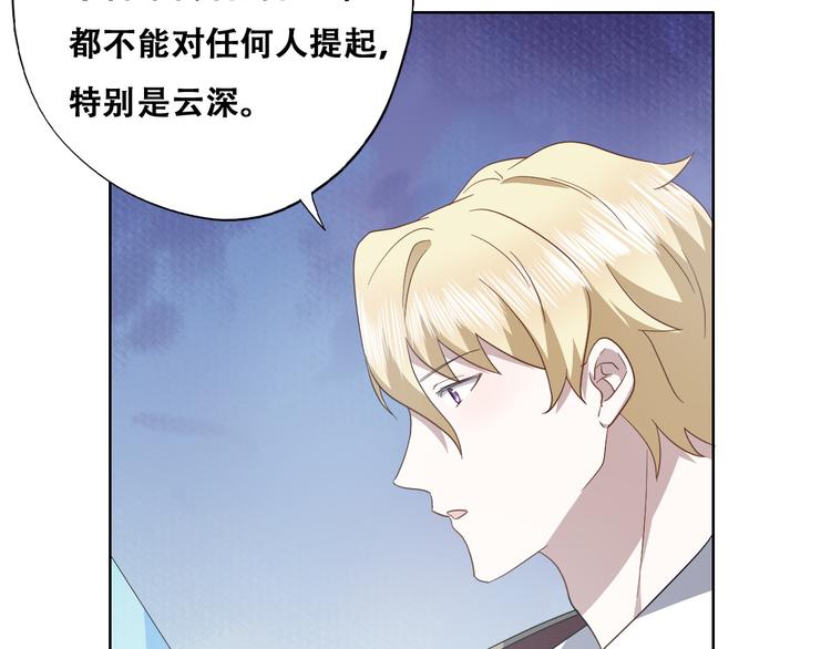 029 莱瑟再见孩子们25