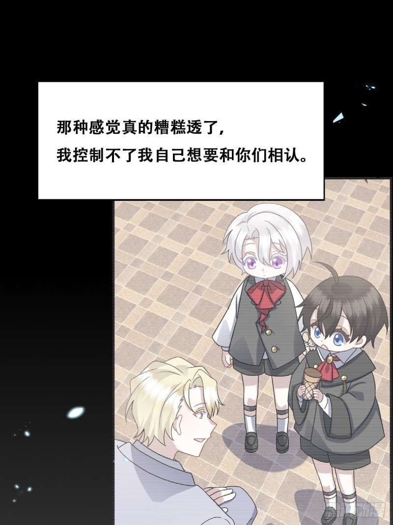 050 与孩子相认28