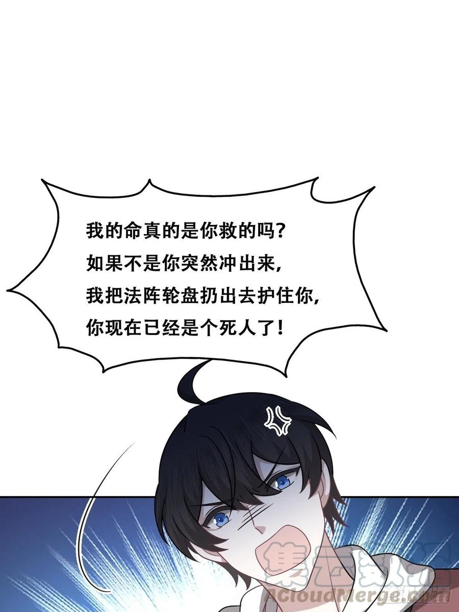 073 莱瑟道别云深33