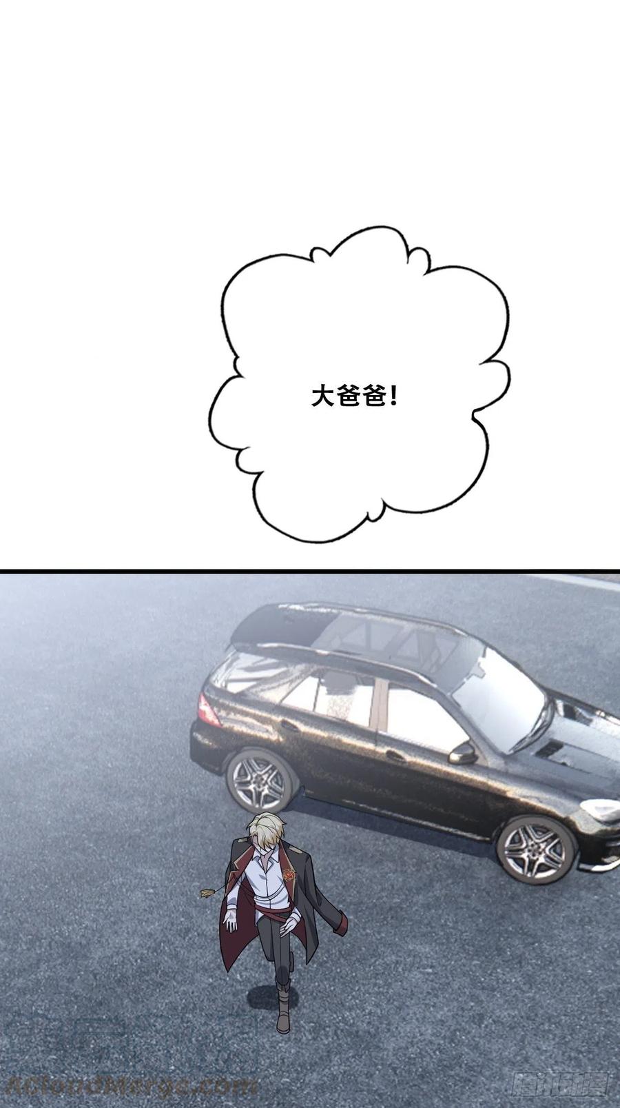 064 去找大爸爸30