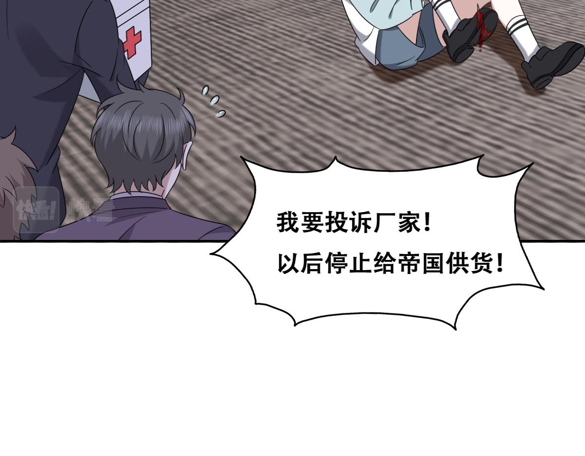 110 战争爆发前奏27