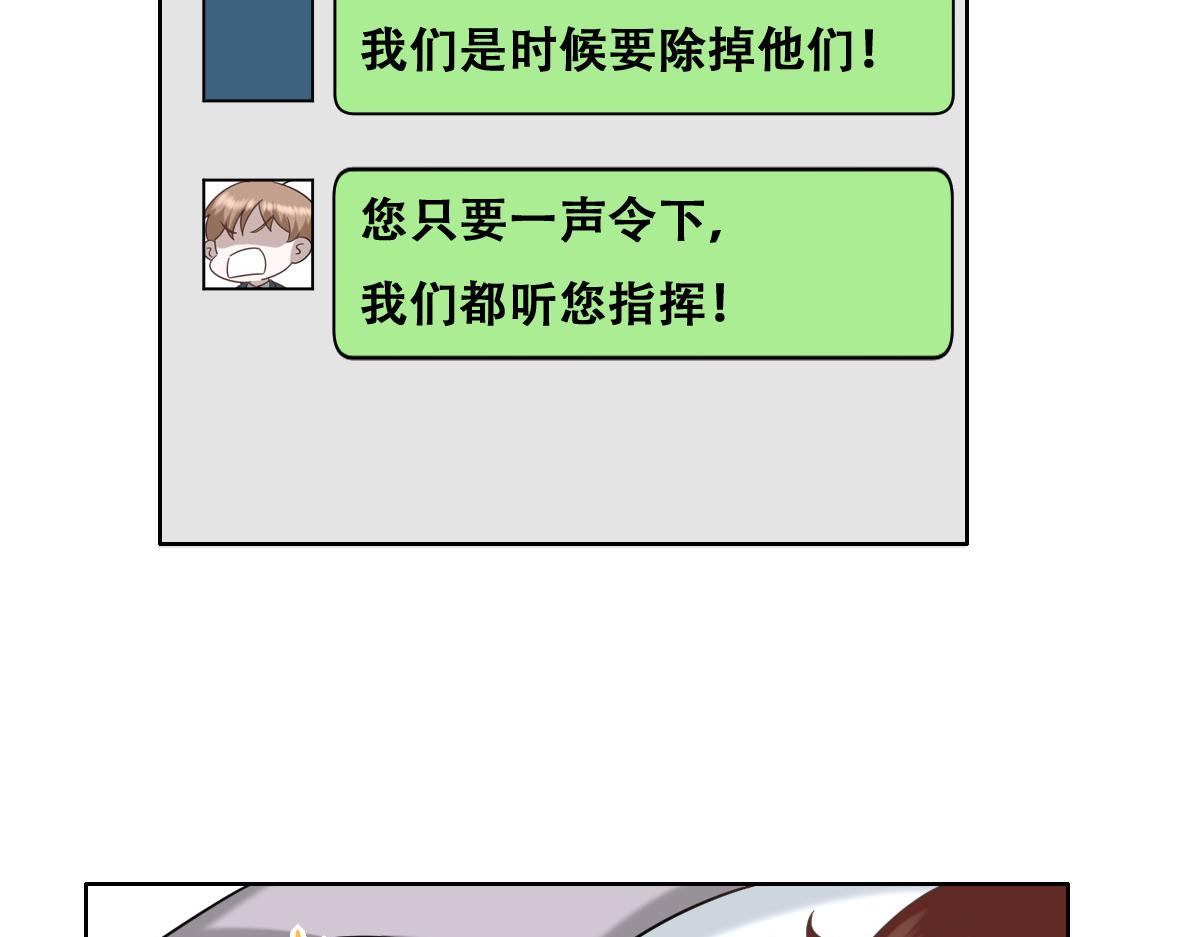 107 怀疑的种子107