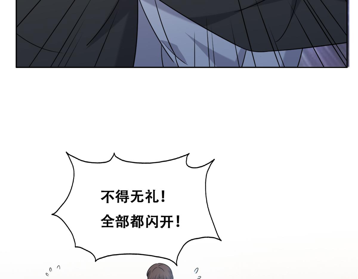 112 战争爆发91